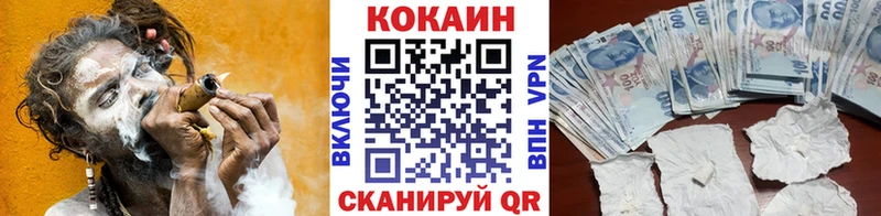 Купить закладку Конопля АМФ ГАШИШ А ПВП МЕФ Cocaine Чусовой