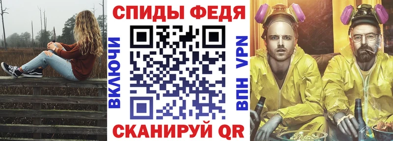 Амфетамин Розовый  Купить где  Чусовой 
