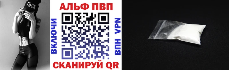 Купить где  Чусовой  Alfa_PVP СК КРИС 