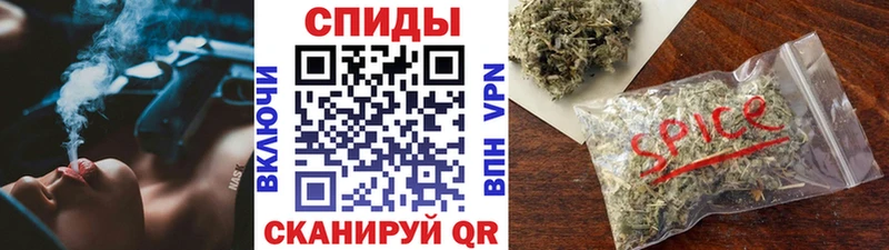 БУТИРАТ оксибутират  Купить закладки  Чусовой 