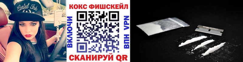 Купить Чусовой Cocaine 99%
