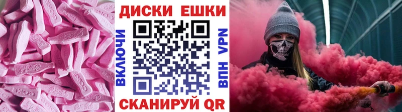 Купить где  Чусовой  Ecstasy бентли 