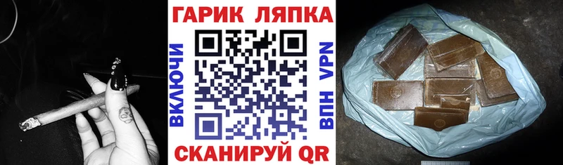 ГАШИШ hashish  Купить закладки  Чусовой 