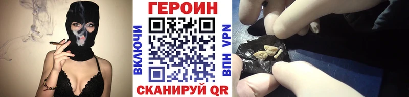 Купить где  Чусовой  ГЕРОИН Афган 