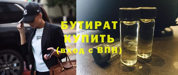 mdpv Новозыбков