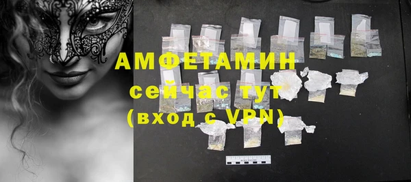 прущие крисы Новодвинск
