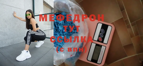 mdpv Новозыбков