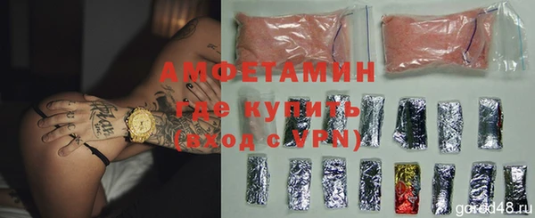 кристаллы Новокубанск