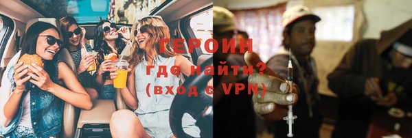 прущие крисы Новодвинск
