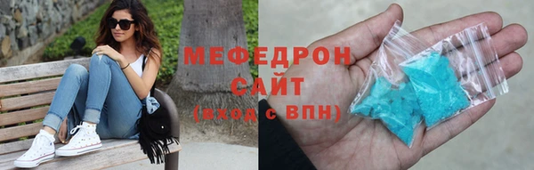 mdpv Новозыбков