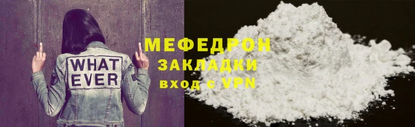 mdpv Новозыбков