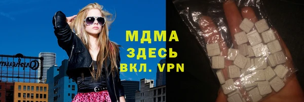кристаллы Новокубанск