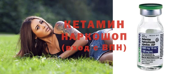 mdpv Новозыбков