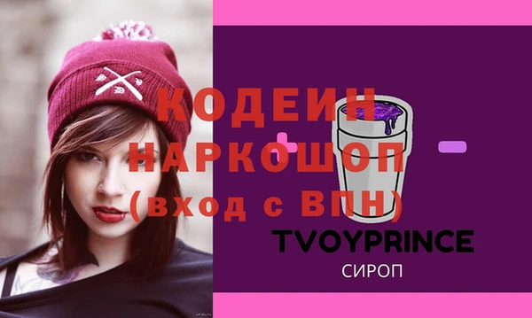 кристаллы Новокубанск