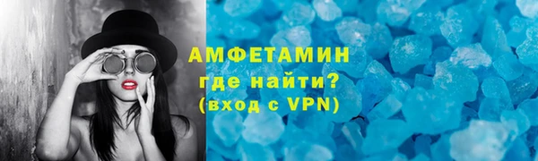 кристаллы Новокубанск