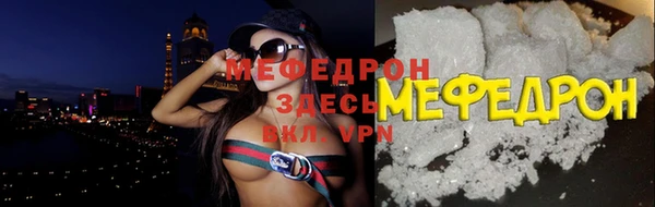 кристаллы Новокубанск