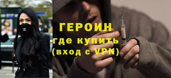 mdpv Новозыбков