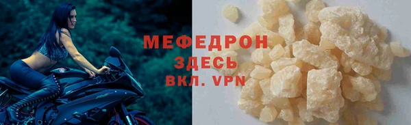 mdpv Новозыбков