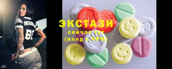 прущие крисы Новодвинск