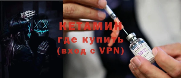 кристаллы Новокубанск