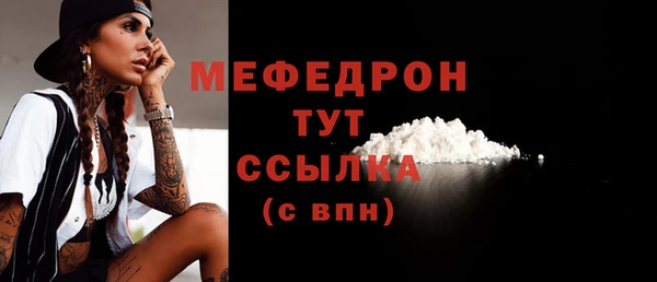 прущие крисы Новодвинск