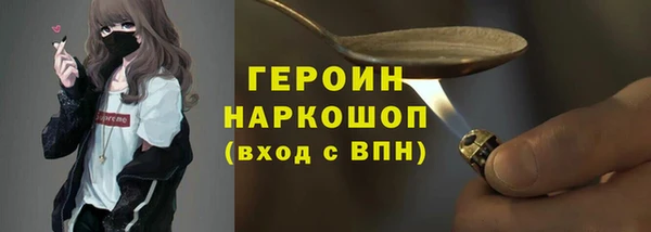 кристаллы Новокубанск