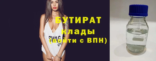 прущие крисы Новодвинск