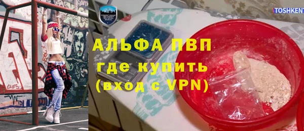 mdpv Новозыбков
