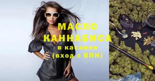 mdpv Новозыбков