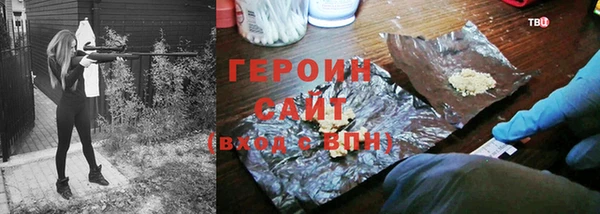 прущие крисы Новодвинск