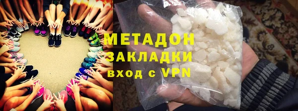 кристаллы Новокубанск