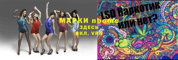 кристаллы Новокубанск