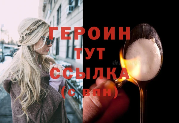 прущие крисы Новодвинск