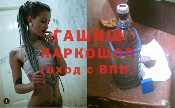 кристаллы Новокубанск