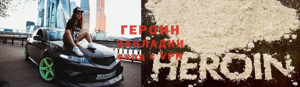 прущие крисы Новодвинск