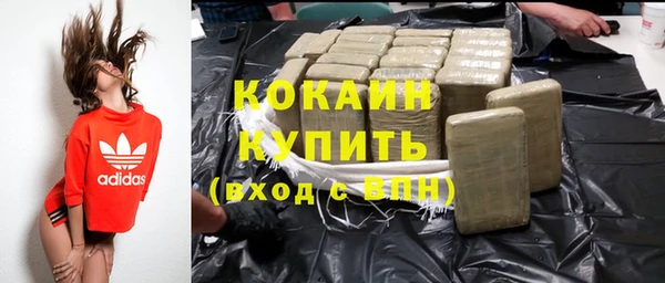 прущие крисы Новодвинск