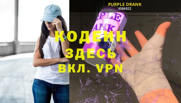 кристаллы Новокубанск