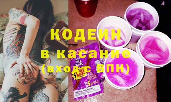 кристаллы Новокубанск