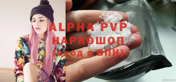 кристаллы Новокубанск