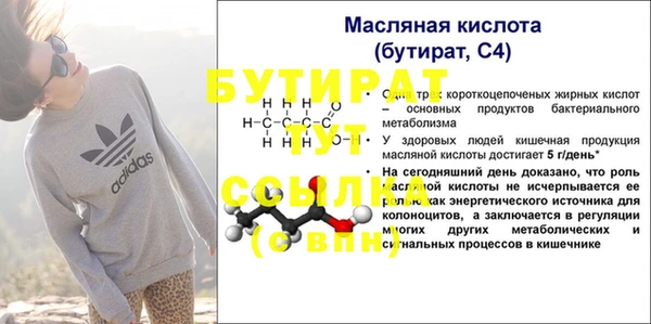 кристаллы Новокубанск