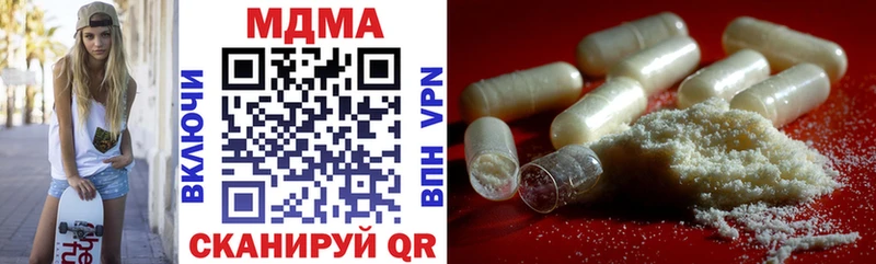 Купить  Чусовой  МДМА молли 
