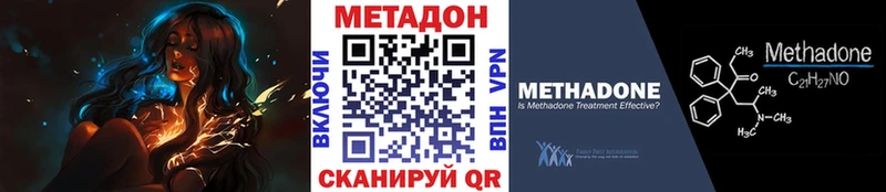 Купить закладки  Чусовой  МЕТАДОН белоснежный 