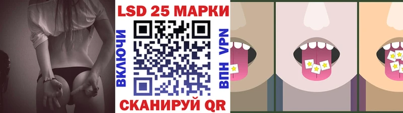 Марки 25I-NBOMe 1500мкг  Купить  Чусовой 