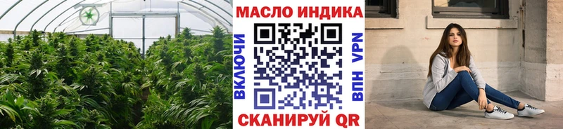 ТГК вейп  Купить закладки  Чусовой 