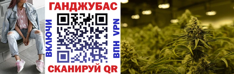 Купить  Чусовой  Каннабис Bruce Banner 